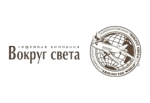 ООО «Кофейная Компания «Вокруг Света»