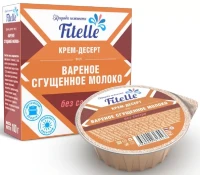 Крем-десерт "Вареное сгущенное молоко" Фитэлль/Fitelle