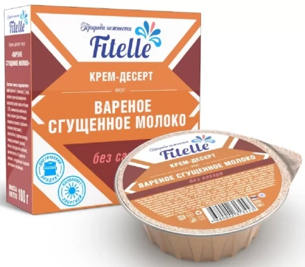 Крем-десерт "Вареное сгущенное молоко" Фитэлль/Fitelle