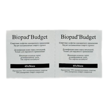 Спиртовая салфетка Biopad Budget 65х56 100 штук 