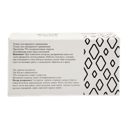 Спиртовая салфетка Biopad Budget 65х56 100 штук 