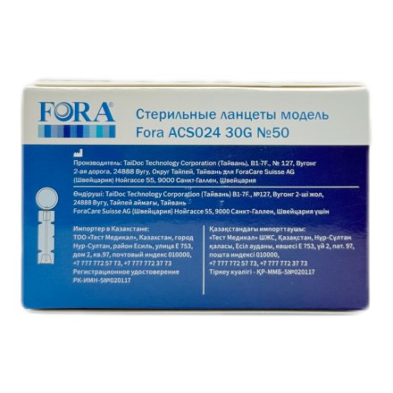 Ланцеты Fora №50