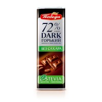 Шоколад горький Победа вкуса без сахара 72% какао, 25 гр.