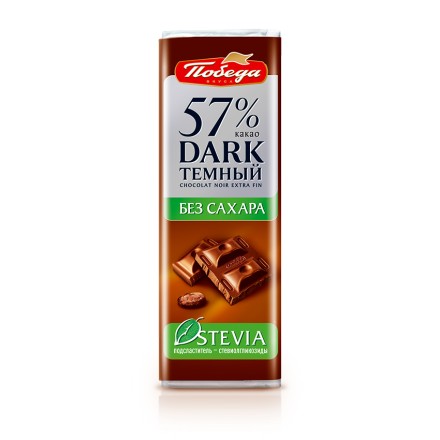 Шоколад темный без сахара Победа вкуса 57% какао, 25 гр.