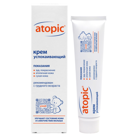 Крем успокаивающий Atopic, 46 мл