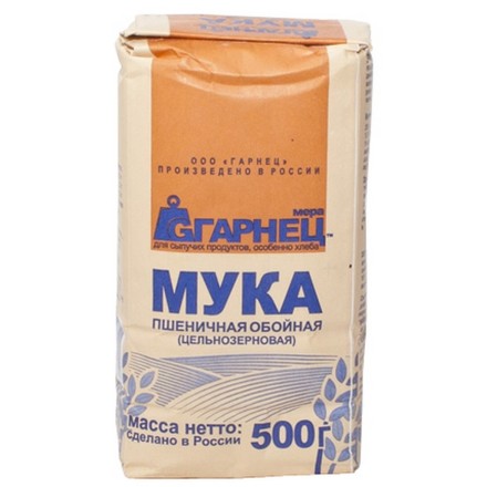 Мука "Пшеничная цельнозерновая" Гарнец/Garnets