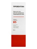 Крем для тела Превентин 