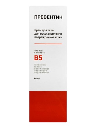 Крем для тела Превентин 
