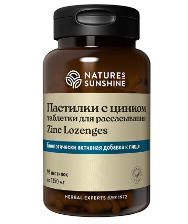 Пастилки с цинком НСП NSP